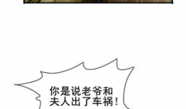 穴漫画,探寻神秘洞穴的奇幻冒险之旅