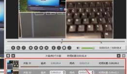 剪辑视频的步骤,轻松掌握剪辑技巧