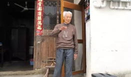 91岁老爷爷直播视频大全,岁月流转，智慧与活力的完美融合